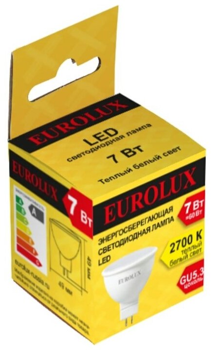 Лампа светодиодная Eurolux GU5.3 7Вт