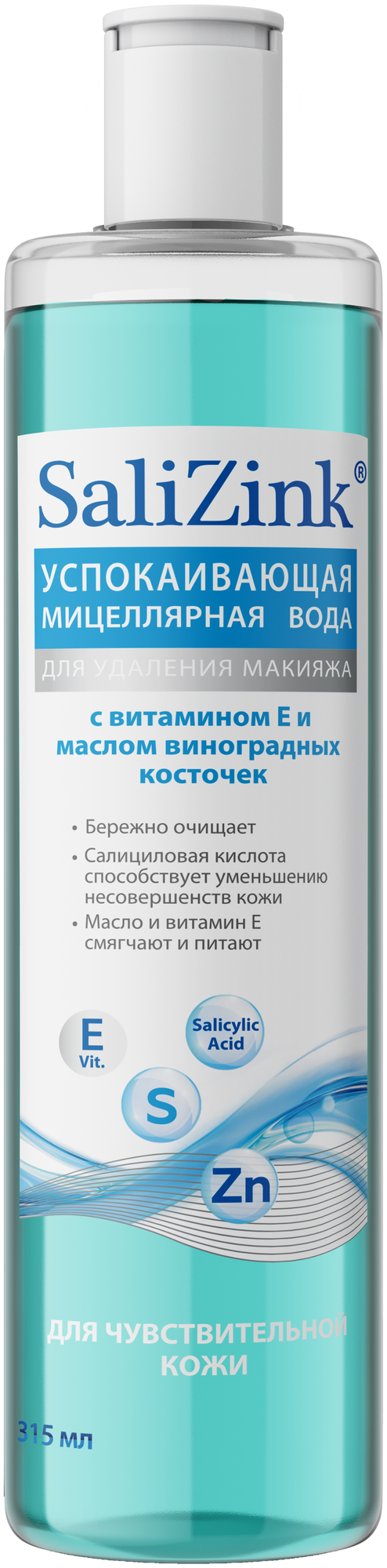 Вода мицелярная для чувствительной кожи Salizink/Салицинк 315мл АО Аромат - фото №1
