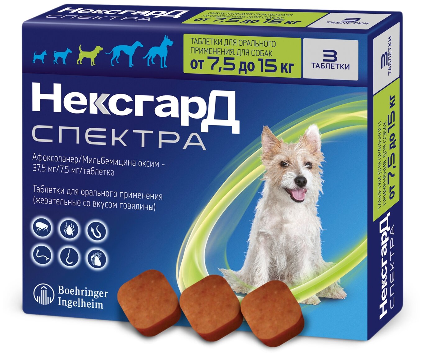 Нексгард Спектра таблетки от блох и клещей собаки для собак, щенков, кошек,  для домашних животных от 2 до 3.5 кг 3 шт. в уп. — купить в  интернет-магазине по низкой цене на Яндекс Маркете