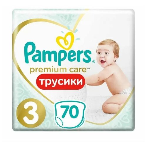 Подгузники-трусики Памперс Premium Care Pants Миди (6-11 кг), 70 шт.