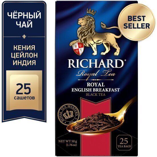 Чай черный Richard (Ричард) "Royal English Вreakfast" 25 сашетов