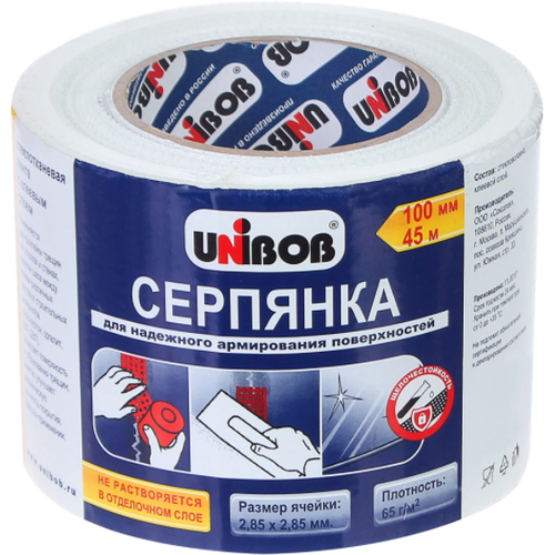 Серпянка Unibob, 100 ммx45 м, 65 гр/м2