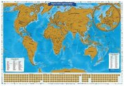 Globen Скретч карта "Карта твоих путешествий" 86х60 см