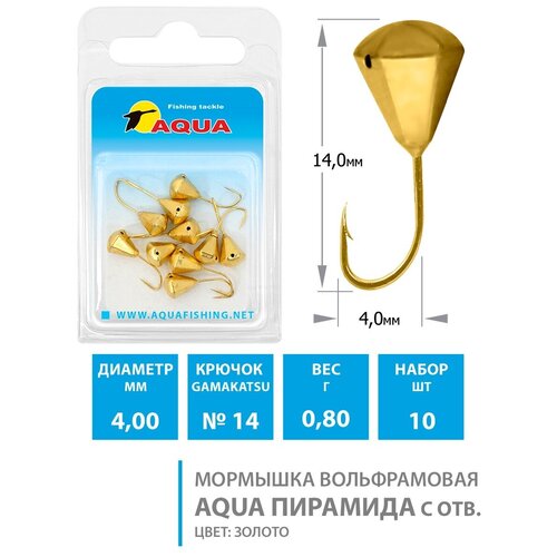 фото Мормышка вольфрамовая aqua "пирамида с отверстием" , диаметр - 4,0mm, вес - 0,80g, крючок - gamakatsu №14, цвет- никель (10 штук в упаковке)