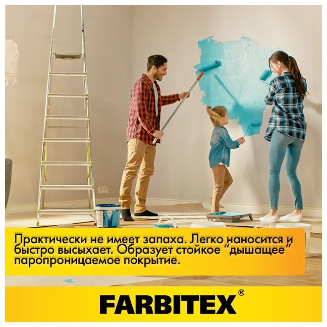 Краска акриловая интерьерная FARBITEX (Артикул: 4300001552; Фасовка = 13 кг) - фотография № 6