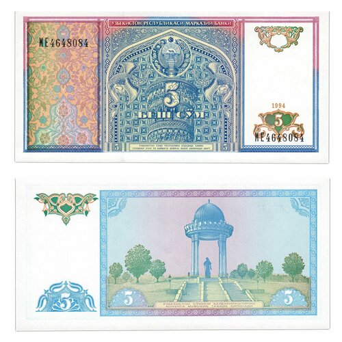 Узбекистан 5 сум 1994 набор из 5 х банкнот узбекистан 1994 год 5 10 25 50 100 сум unc