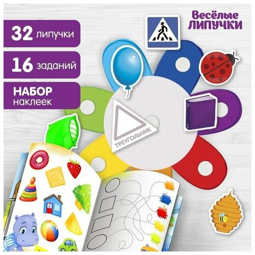 Изучаем цвета и формы