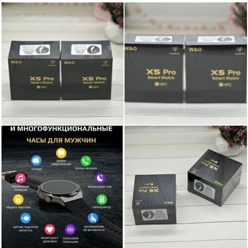 Смарт-часы 425000₽