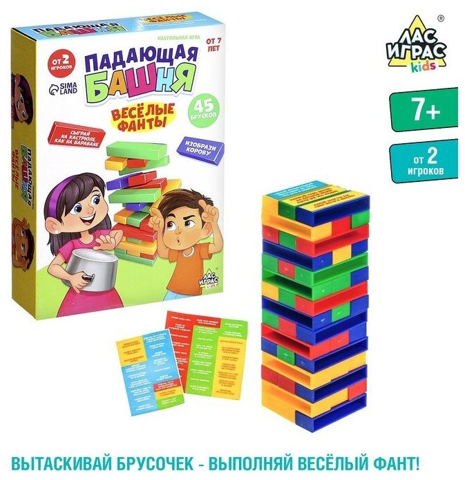 Настольная игра «Падающая башня. Весёлые фанты»