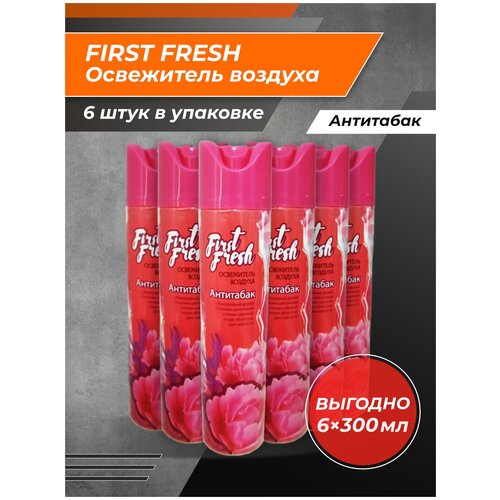 Освежитель воздуха First Fresh - 6 штук