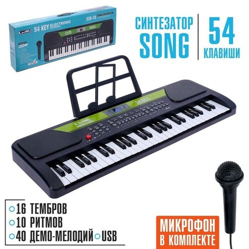 Синтезатор SONG с микрофоном, пюпитром, USB, "Hidde", цвет чёрный, материал пластик