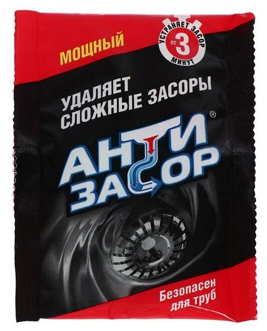 Антизасор гранулы Антизасор Мощный, 0.07 кг - фотография № 5