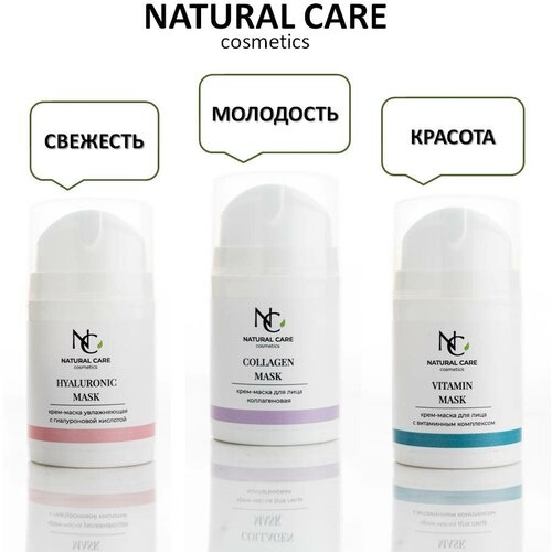 NATURAL CARE Набор косметики в подарочной коробке