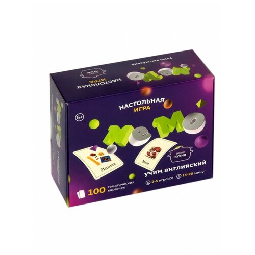 Мемо. Учим Английский - Кухня. Дубль 2