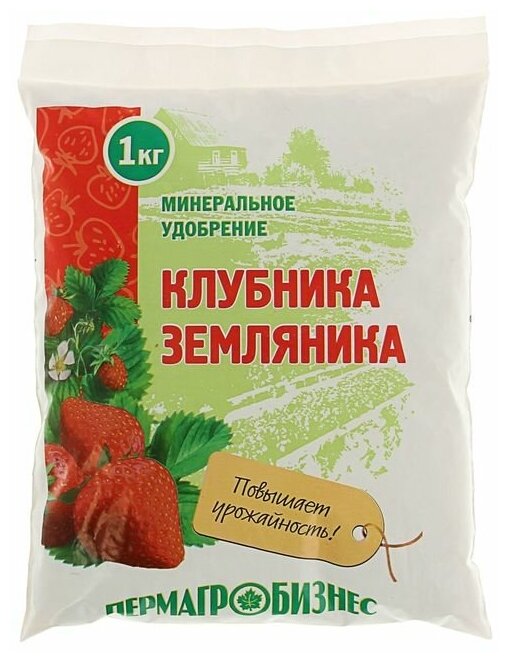 Удобрение минеральное Клубника - Земляника, 1 кг 1446421