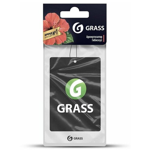 St-0405_ароматизатор Воздуха Картонный! Grass Гибискус GraSS арт. ST0405