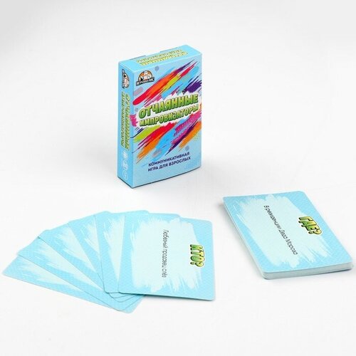 Карточная игра Отчаянные импровизаторы, 55 карточек 18+ карточная игра отчаянные импровизаторы 55 карточек 18