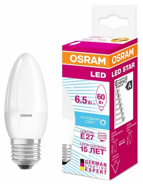 LEDVANCE OSRAM Лампа светодиодная LED STAR CLASSIC B 60 6.5W/840 6.5Вт свеча 4000К нейтр. бел. E27 550лм 220-240В матов. пласт. OSRAM 4058075134201