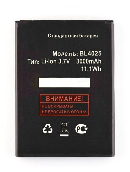 Аккумулятор для Fly BL4025 для IQ4411 Quad Energie 2