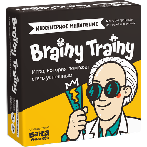 Настольная игра Brainy Trainy Тайм-менеджмент серия игр настольная игра brainy trainy воображение