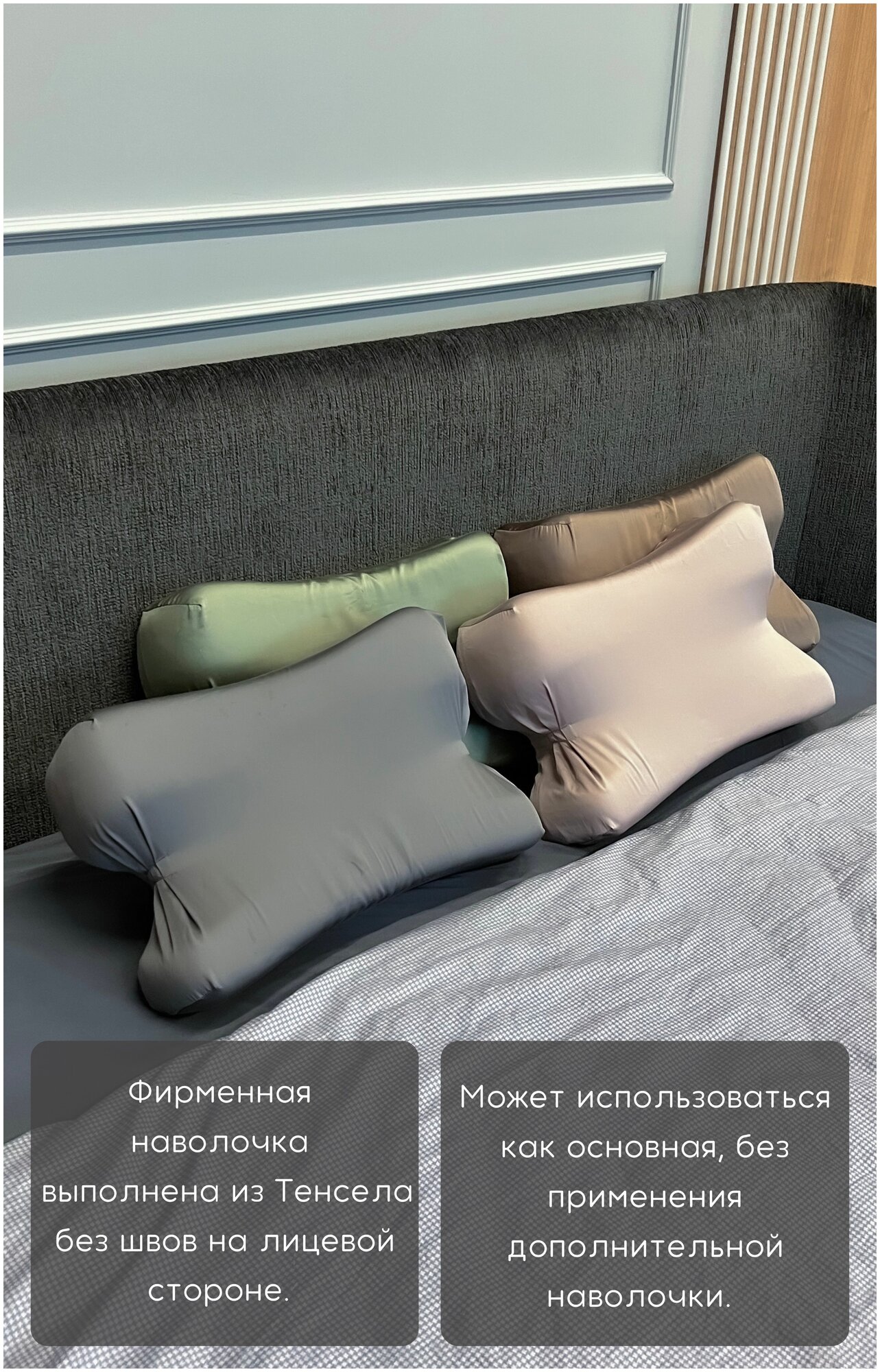 SkyDreams Анатомическая бьюти подушка от морщин сна, высота 10 см, цвет серый - фотография № 8