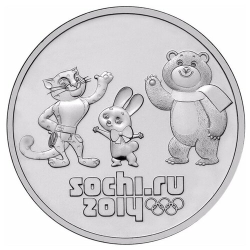 Монета 25 рублей 2012 года Сочи-2014 Талисманы олимпиады 2793789 монета 25 рублей 2014 года сочи 2014 талисманы