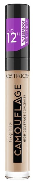 Консилер CATRICE Liquid Camouflage 015 Honey медовый