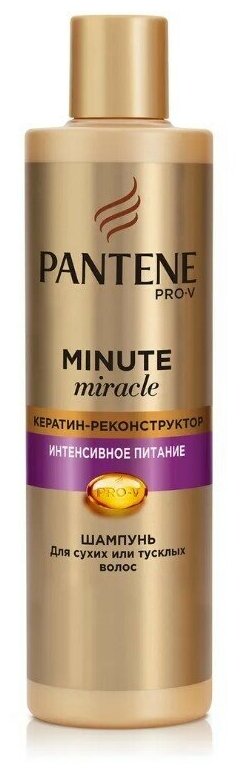 Pantene Pro-V Шампунь для волос Minute Miracle, Интенсивное питание, 270мл /