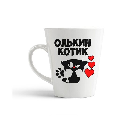 фото Кружка-латте coolpodarok олькин котик