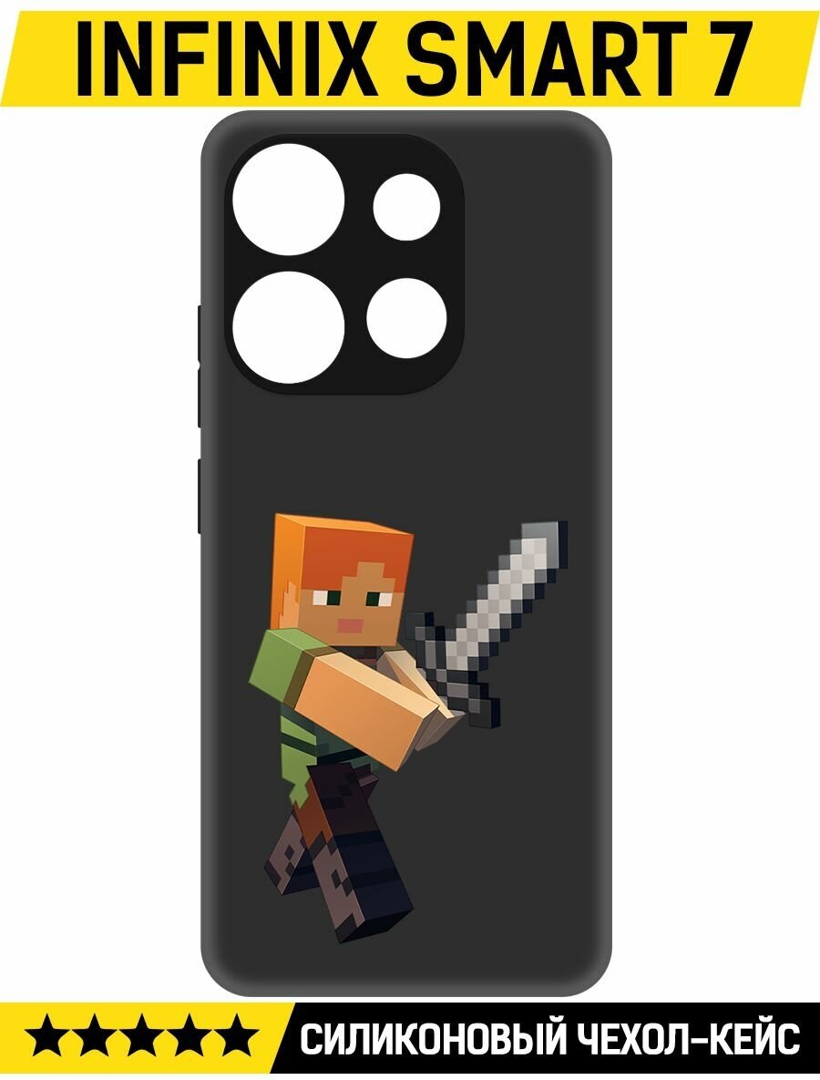 Чехол-накладка Krutoff Soft Case Minecraft-Алекс для INFINIX Smart 7 черный