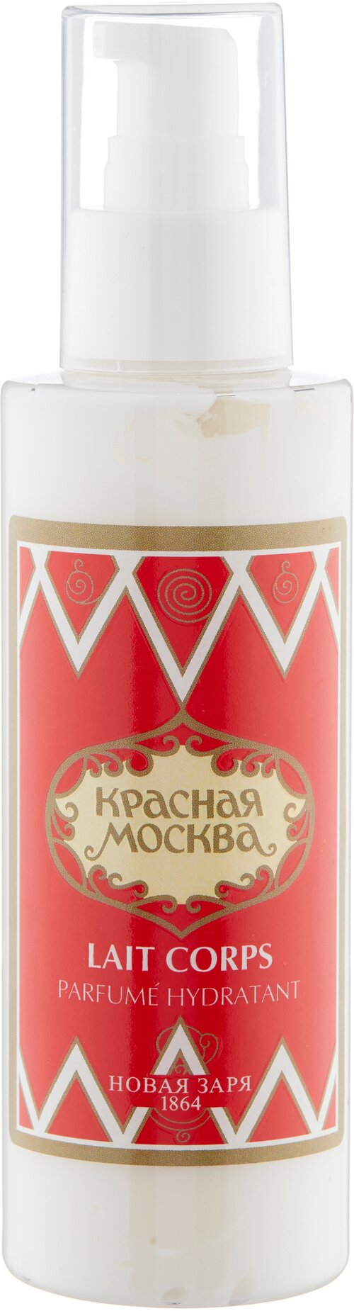 Новая Заря Женский Красная Москва Парфюмированное молочко для тела 150мл