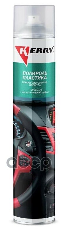KERRY 907-1 Полироль пластика проф. формула (лимон)