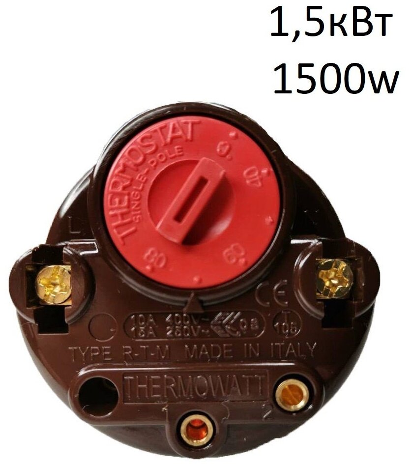Тэн для водонагревателя с терморегулятором 1,5 кВт (1500W) RDT G1 1/4 (42 мм) Thermowatt (Италия) с прокладкой и шестигранным фланцем гайкой