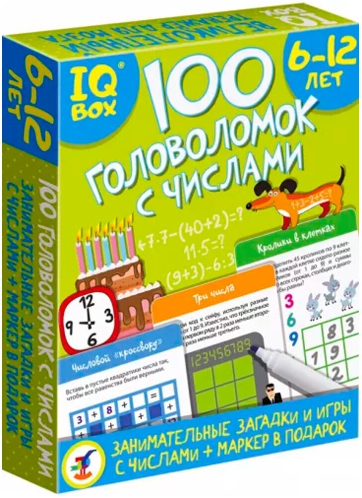 IQ Box. 100 Головоломок с числами 4297