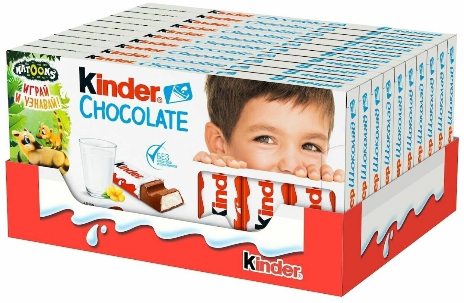 Шоколад Молочный Kinder Chocolate с молочной начинкой, порционный, 10 шт. по 100 г - фотография № 1