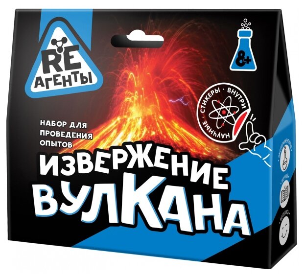 Набор Извержение вулкана, синий Волшебный мир - фото №1