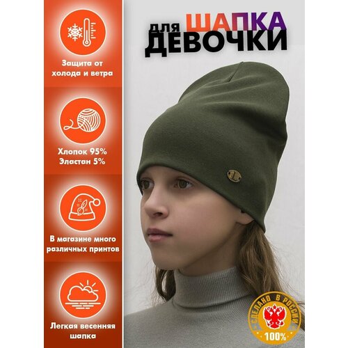 фото Шапка бини lanacaps, демисезон/лето, подкладка, размер 48-50, бирюзовый