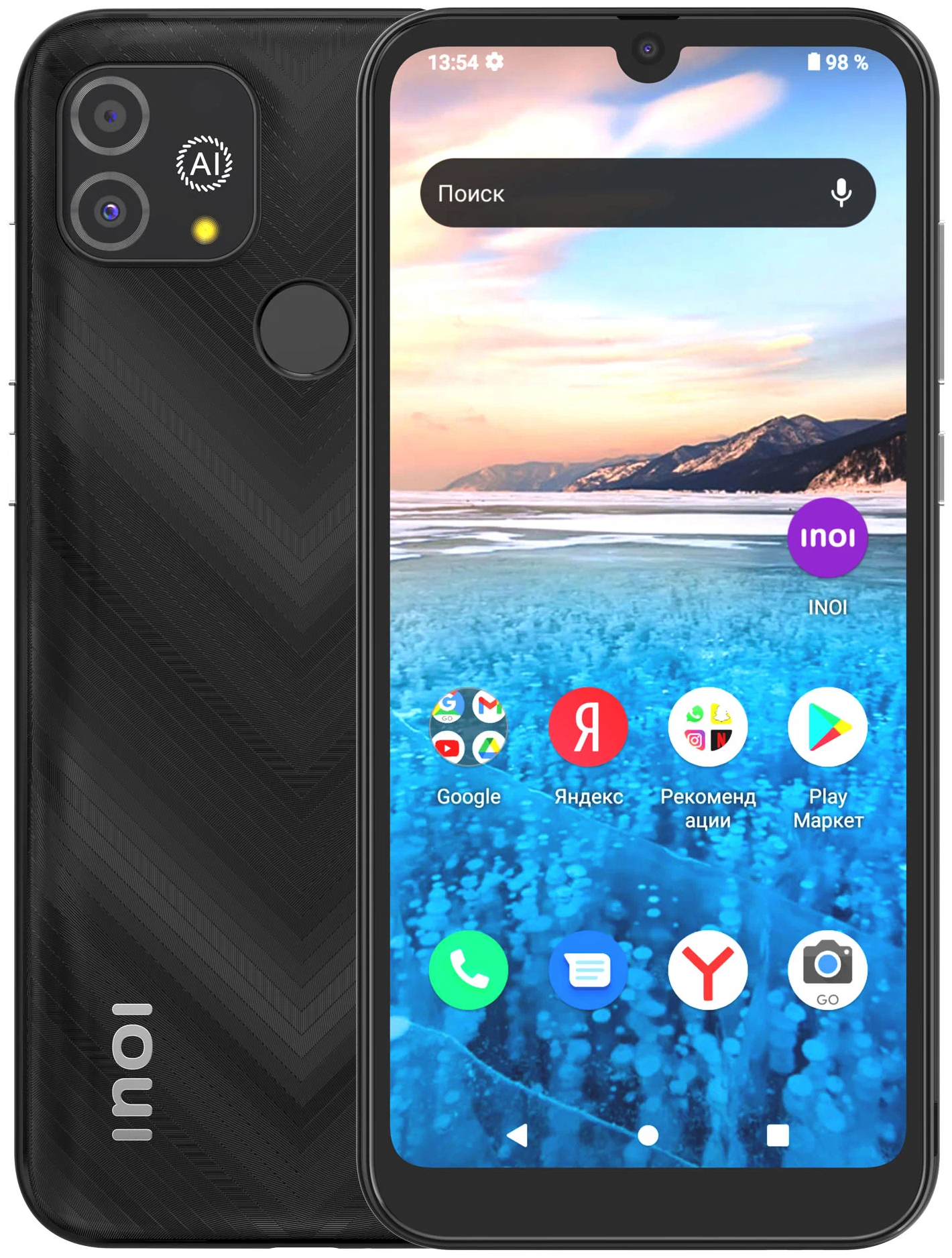 Смартфон INOI A62 2/64 ГБ Global, Dual nano SIM, черный