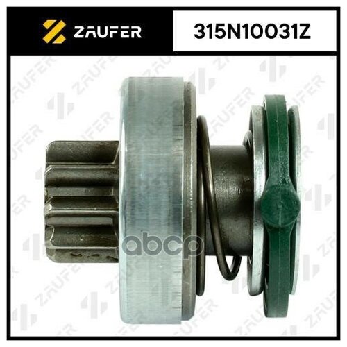 Бендикс Стартера ZAUFER арт. 315N10031Z