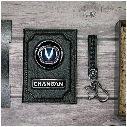 Обложка для автодокументов CHANGAN, черный