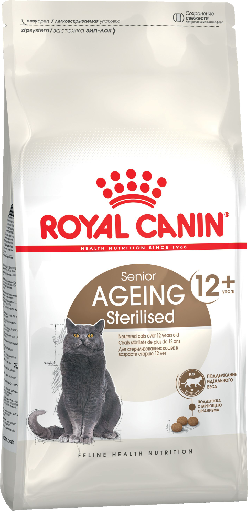 ROYAL CANIN AGEING STERILISED 12+ для пожилых кастрированных котов и стерилизованных кошек старше 12 лет (4 кг)