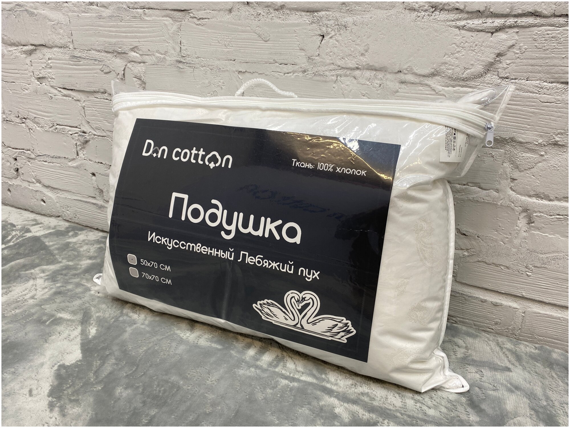 Подушка Don Cotton “Искусственный лебяжий пух” (50×70) - фотография № 3