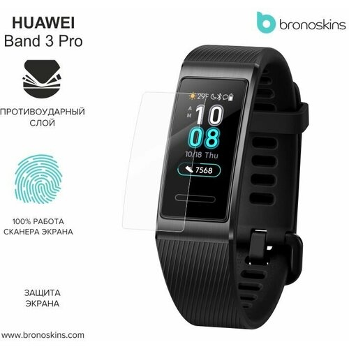 Защитная броня для Huawei Band 3 Pro (Матовая, Защита экрана FullScreen)