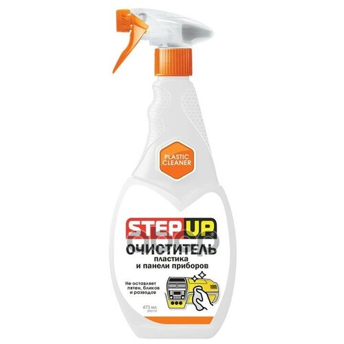 Очиститель Пластика И Приборной Панели Step Up Plastic Cleaner Sp5119 473мл Тригер-Спрей StepUp арт. SP5119