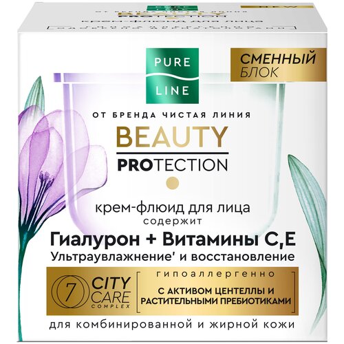 Крем-флюид для лица Pure line Чистая линия с гиалуроновой кислотой и витаминами С и Е, (сменный блок), 45 мл крем флюид для лица чистая линия pure line для жирной и комбинированной кожи 45 мл 2 шт