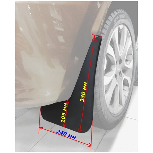 Брызговики для Lada X-Ray (15-) ( А ) задние, 2 шт