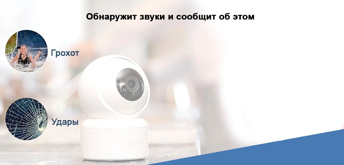 IP камера IMILAB Home Security Camera С20 (CMSXJ36A)