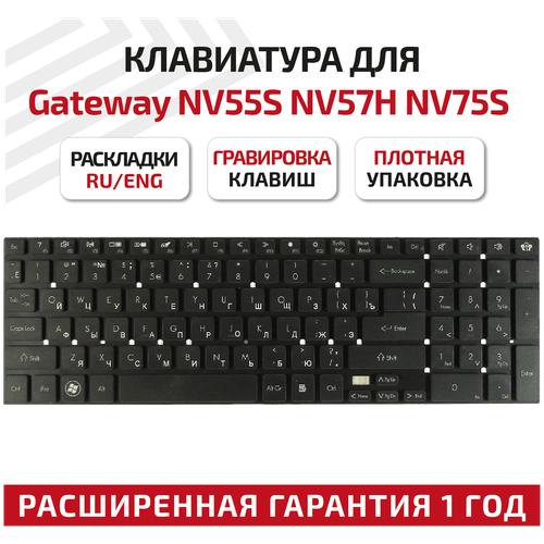 Клавиатура (keyboard) KB. I170G.317 для ноутбука Gateway NV55S, NV57H, NV75S, NV77H, TS45, Packard Bell TS11, TS11HR, TS13, TS44, LS11, LS13, черная