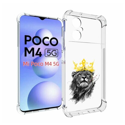 Чехол MyPads король-лев для Xiaomi Poco M4 5G задняя-панель-накладка-бампер