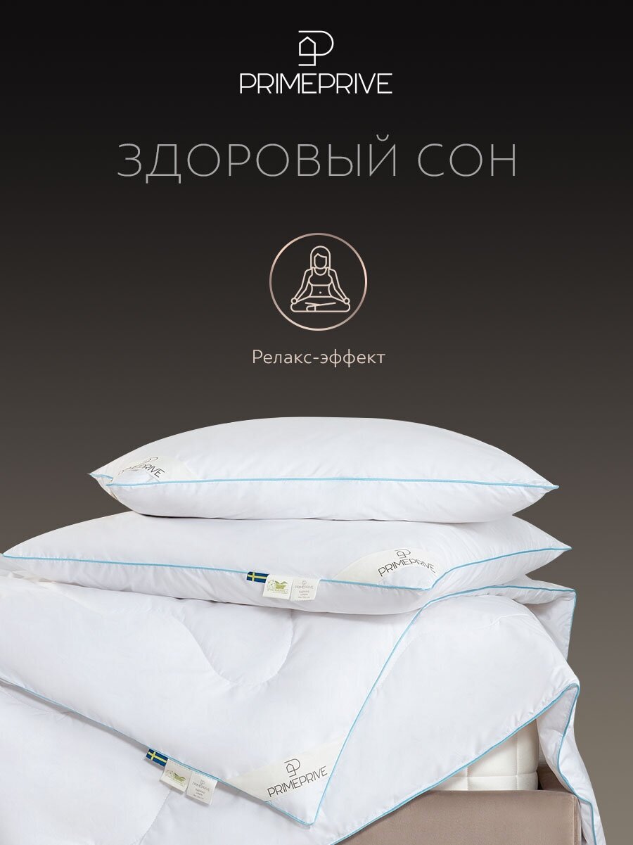 PRIME PRIVE Одеяло всесезонное Linen, льняное волокно (172х205 см) - фотография № 10
